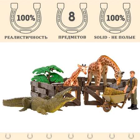 Игровой набор Masai Mara