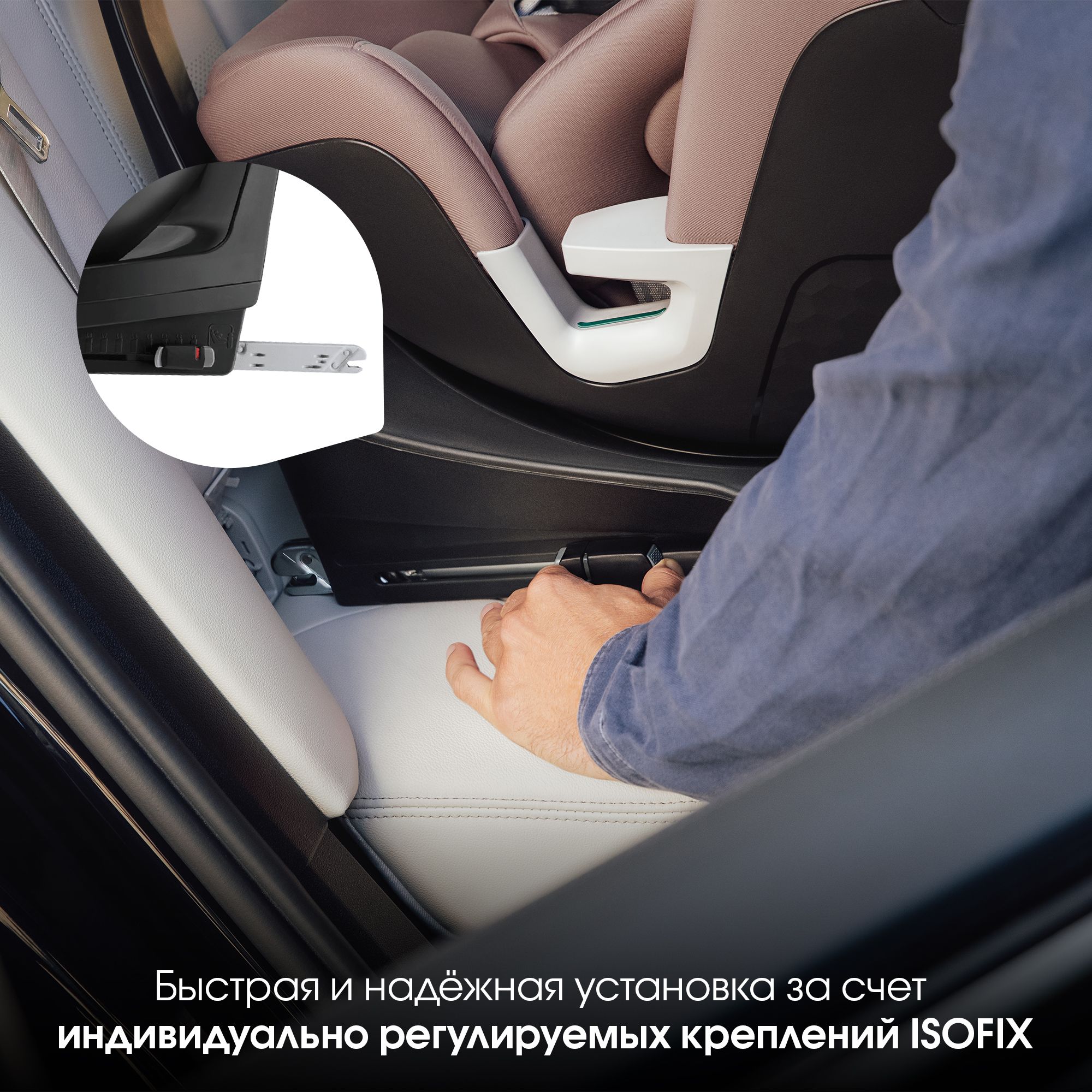 Автокресло Britax Roemer Swivel Isofix 0+/1/2 (0-25 кг) - фото 5