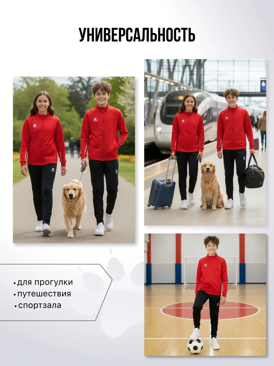 Олимпийка KELME 7461WT3143-600 - фото 10