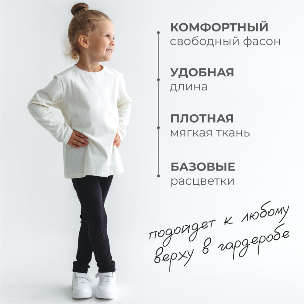 Леггинсы BeeBoo dm_legg_rasp_black - фото 5