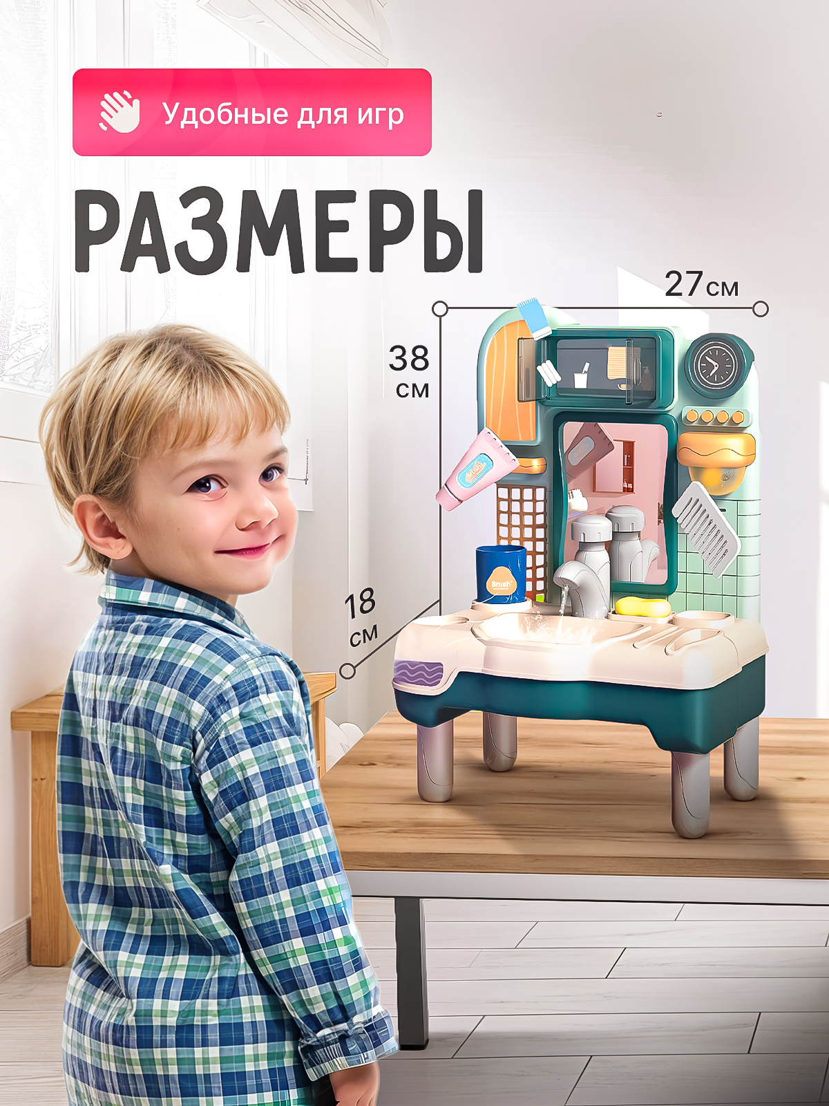 Игрушка SHARKTOYS туалетный столик - фото 8