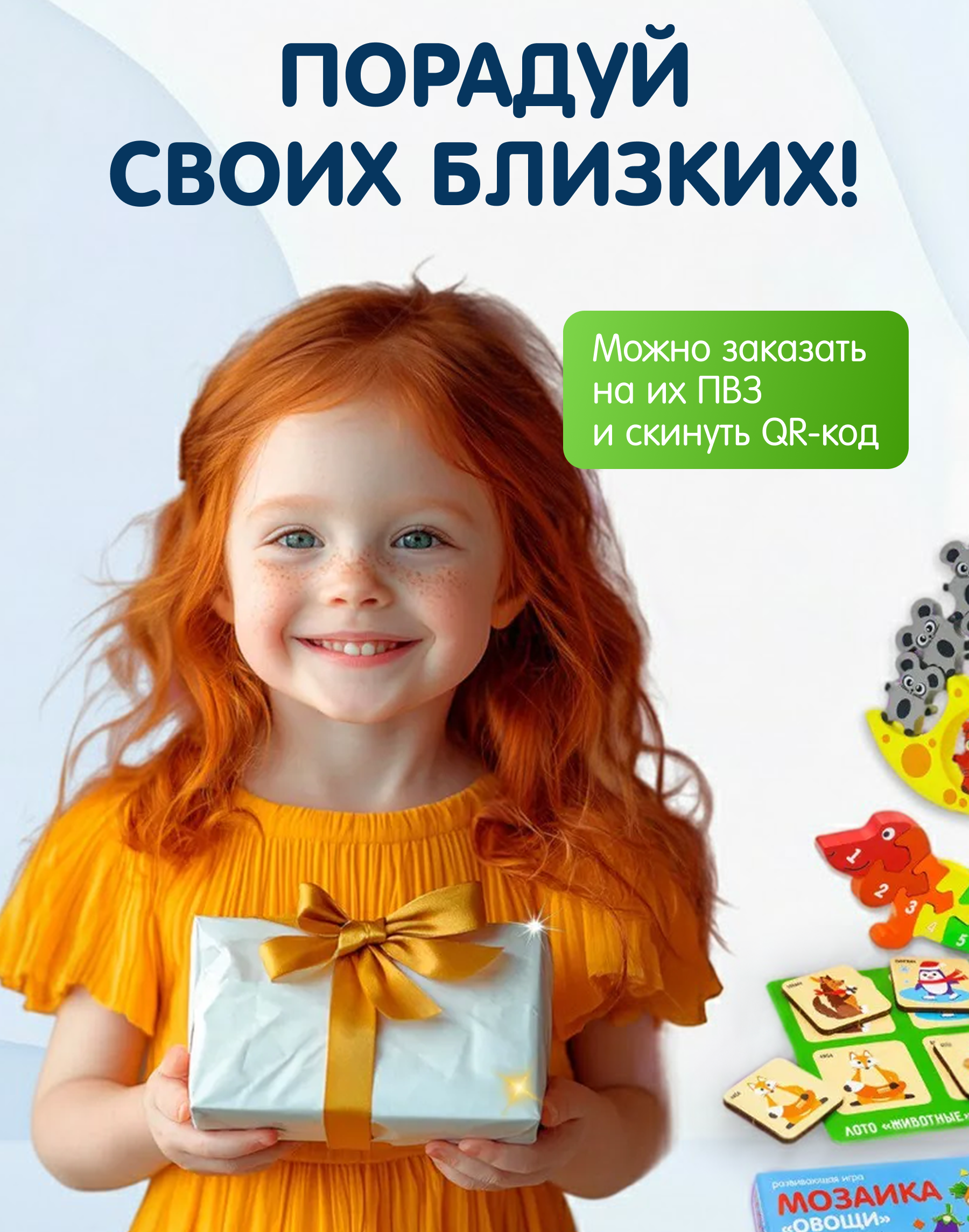 Настольная игра Alatoys Детский деревянный развивающий в ассортименте - фото 6