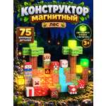 Конструктор Constructa Лес магнитный 75 дет.