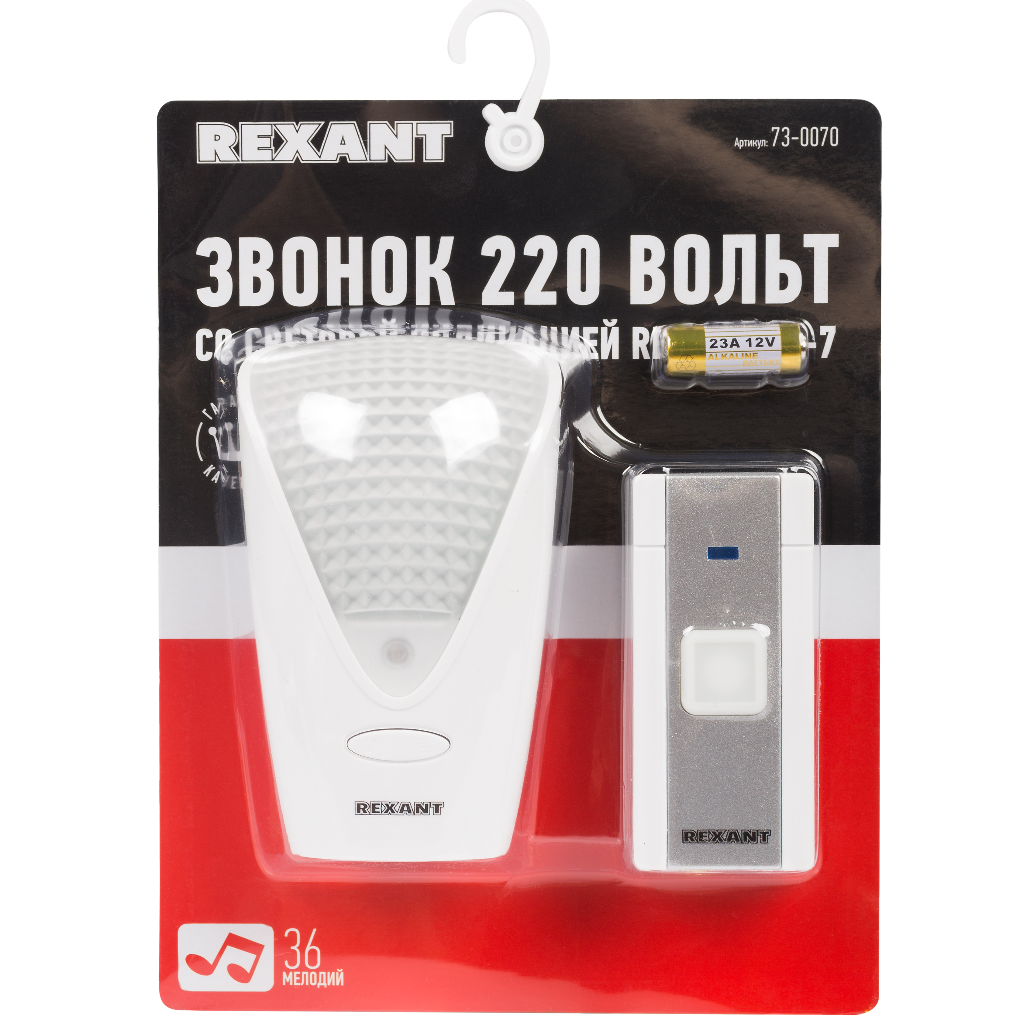 Беспроводной дверной звонок REXANT RX-7 с подсветкой и индикацией 36 мелодий 80м IP44 - фото 16