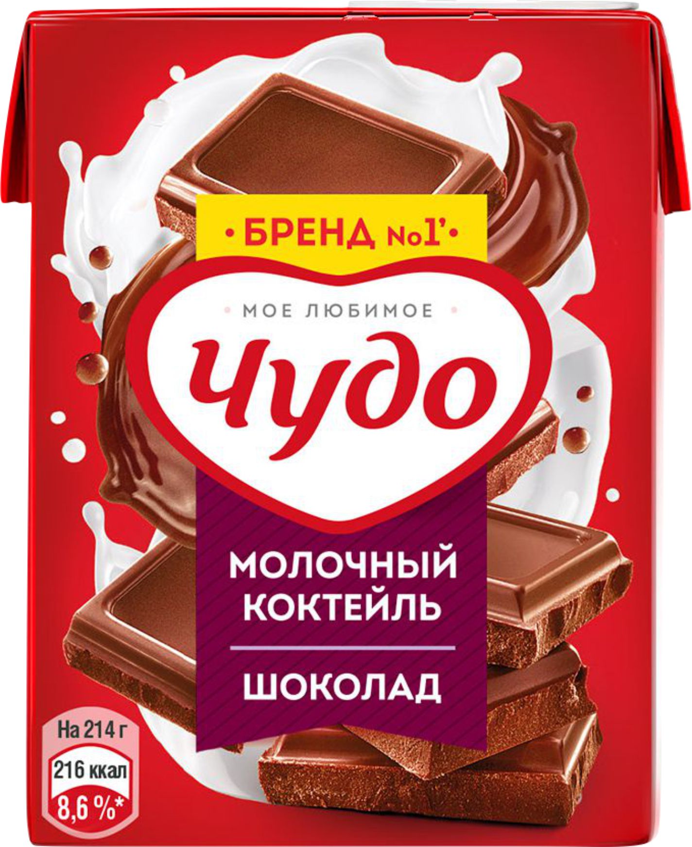 Коктейль молочный Чудо шоколад 3% БЗМЖ 200мл - фото 1