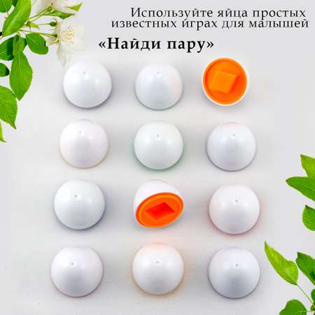 Игрушка TIPTOPOLIS сортер Яйцо