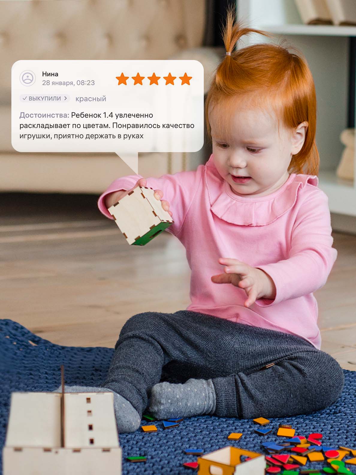 Игрушка Raduga Kids сортер - фото 13