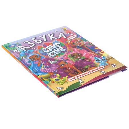 Книга УМка Азбука. Кейв клаб с крупными буквами