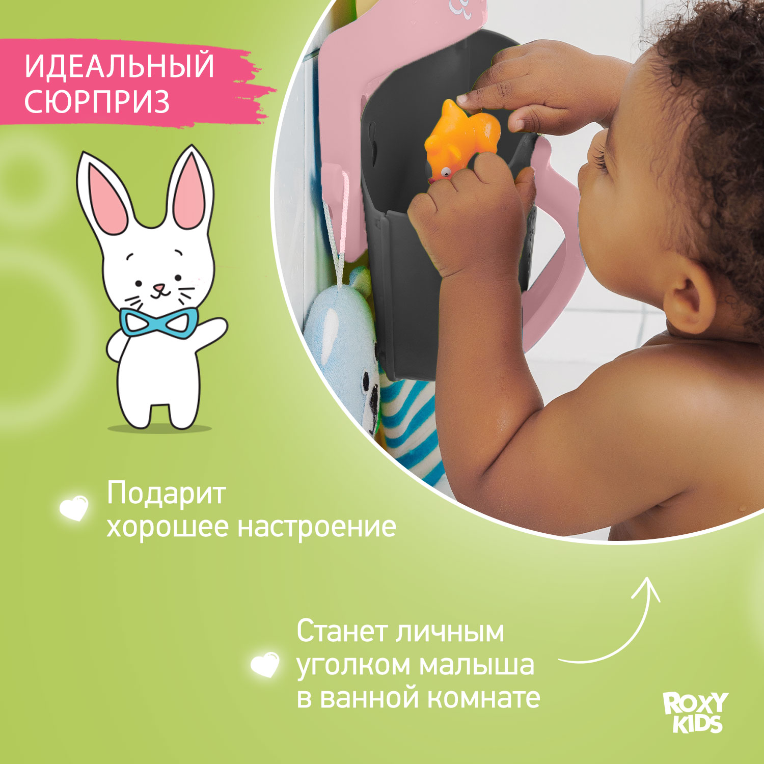 Органайзер ROXY-KIDS Графит - фото 5