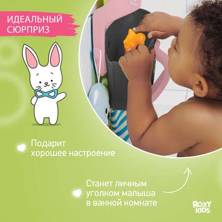 Органайзер ROXY-KIDS Графит