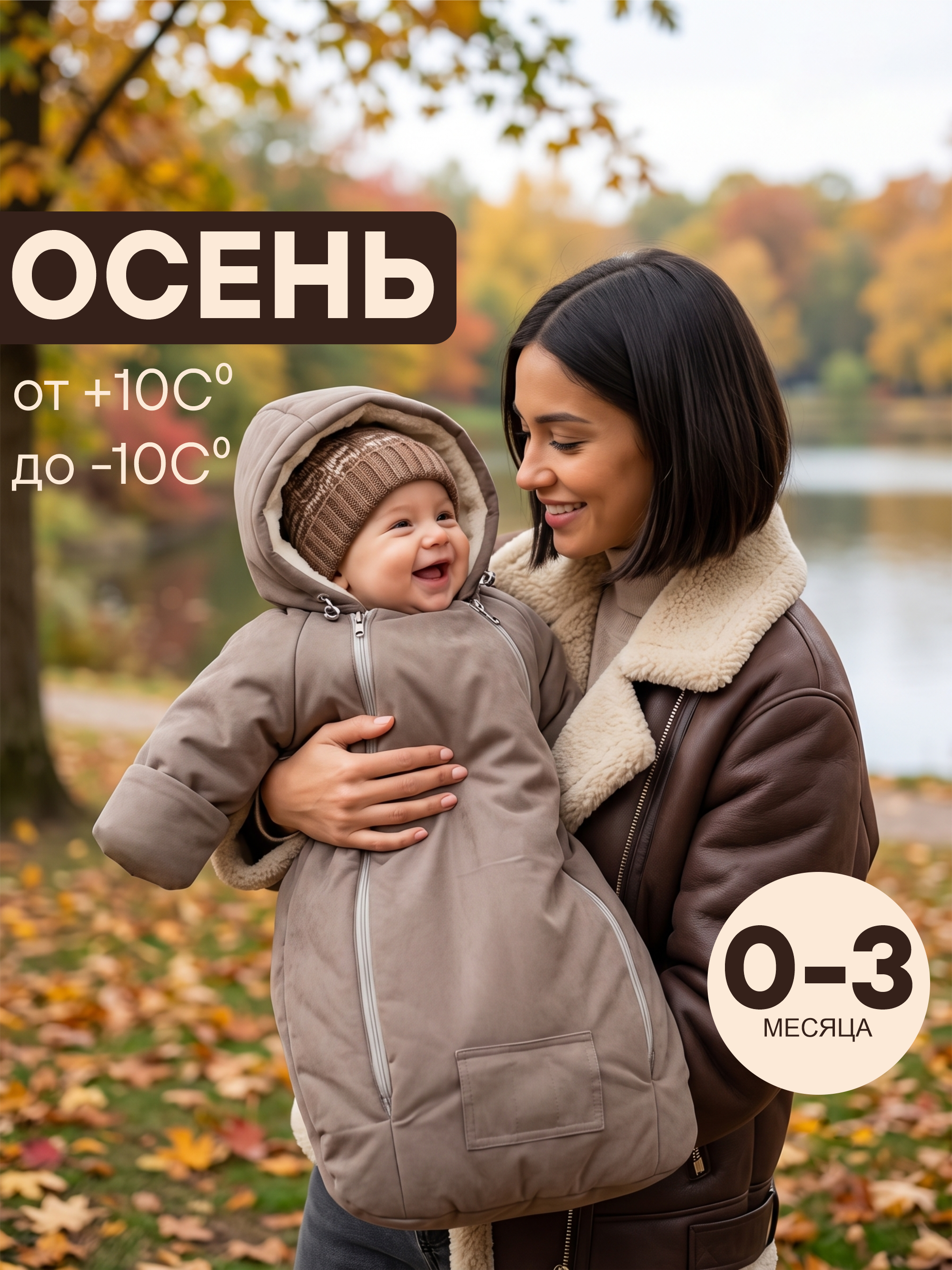 Конверт-комбинезон СОННЫЙ ГНОМИК 926/9 - фото 17
