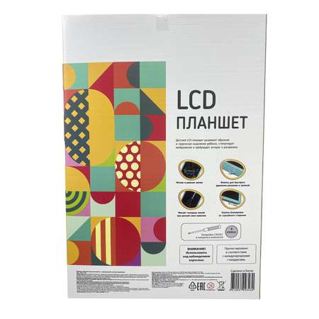 LCD планшет JURONG