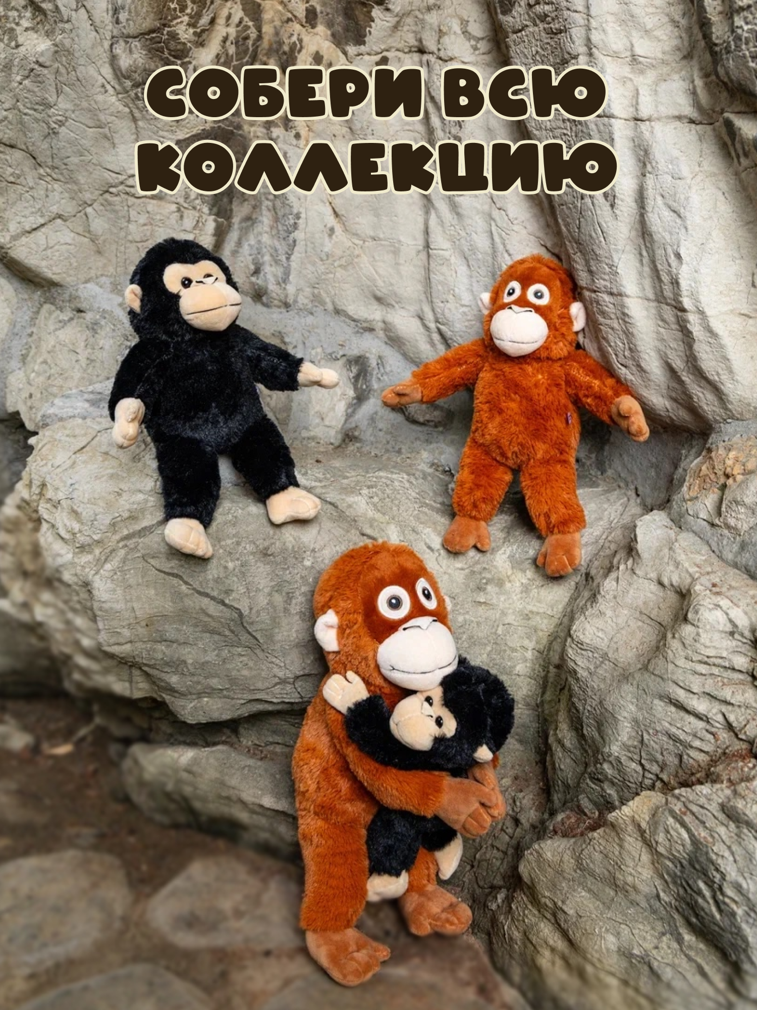 Мягкая игрушка Snuggles Две обезьянки - фото 8