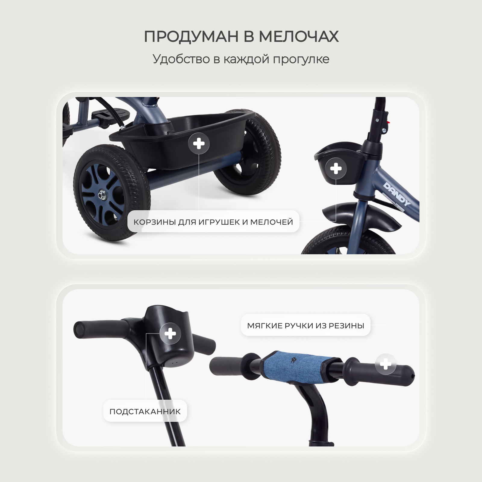 Трехколесный велосипед Rant Basic 10 дюймов - фото 5