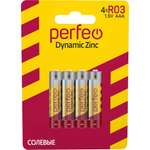 Батарейки Perfeo Dynamic Zinc цинковые R03 4BL
