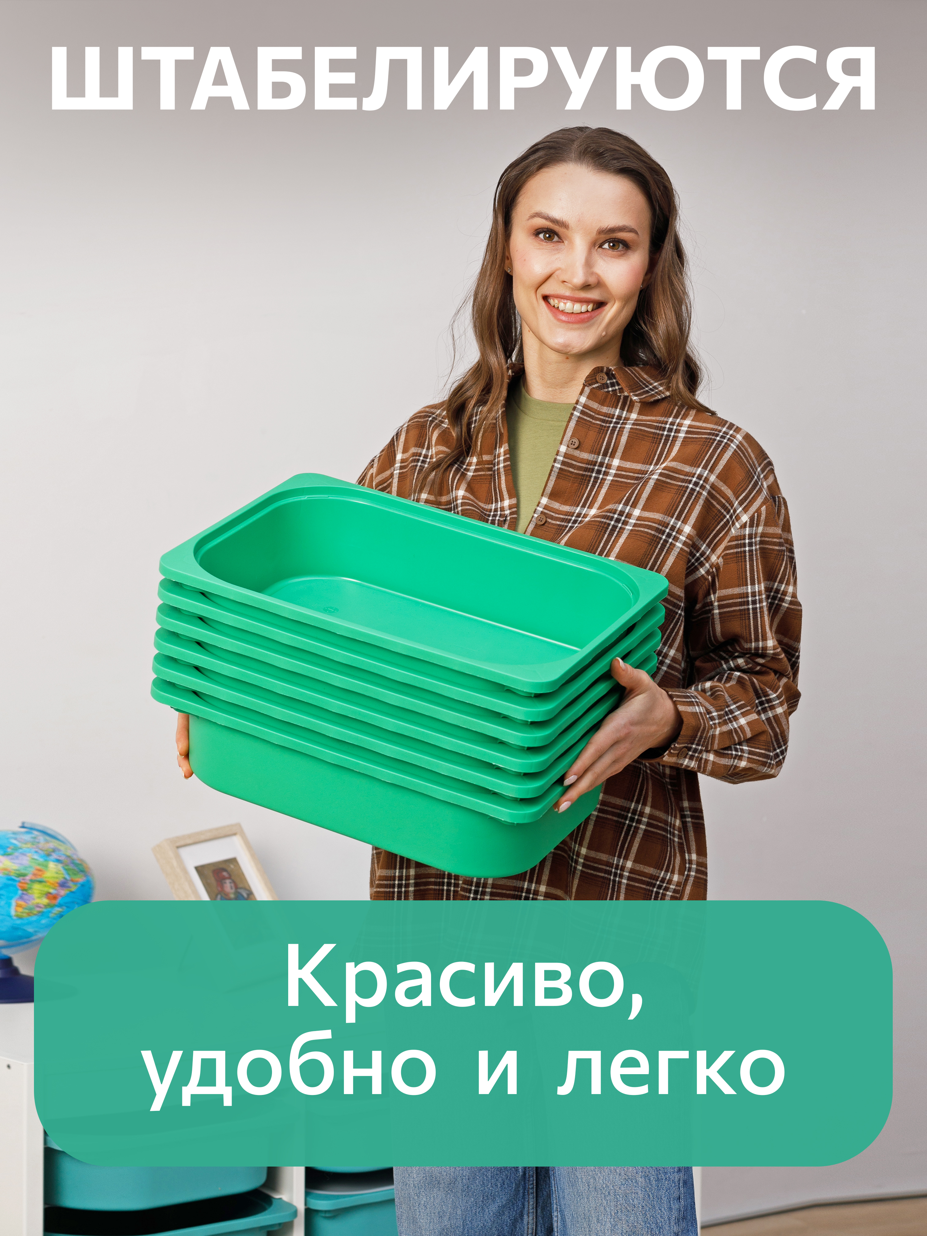 Контейнер для игрушек IKEA труфаст - фото 7