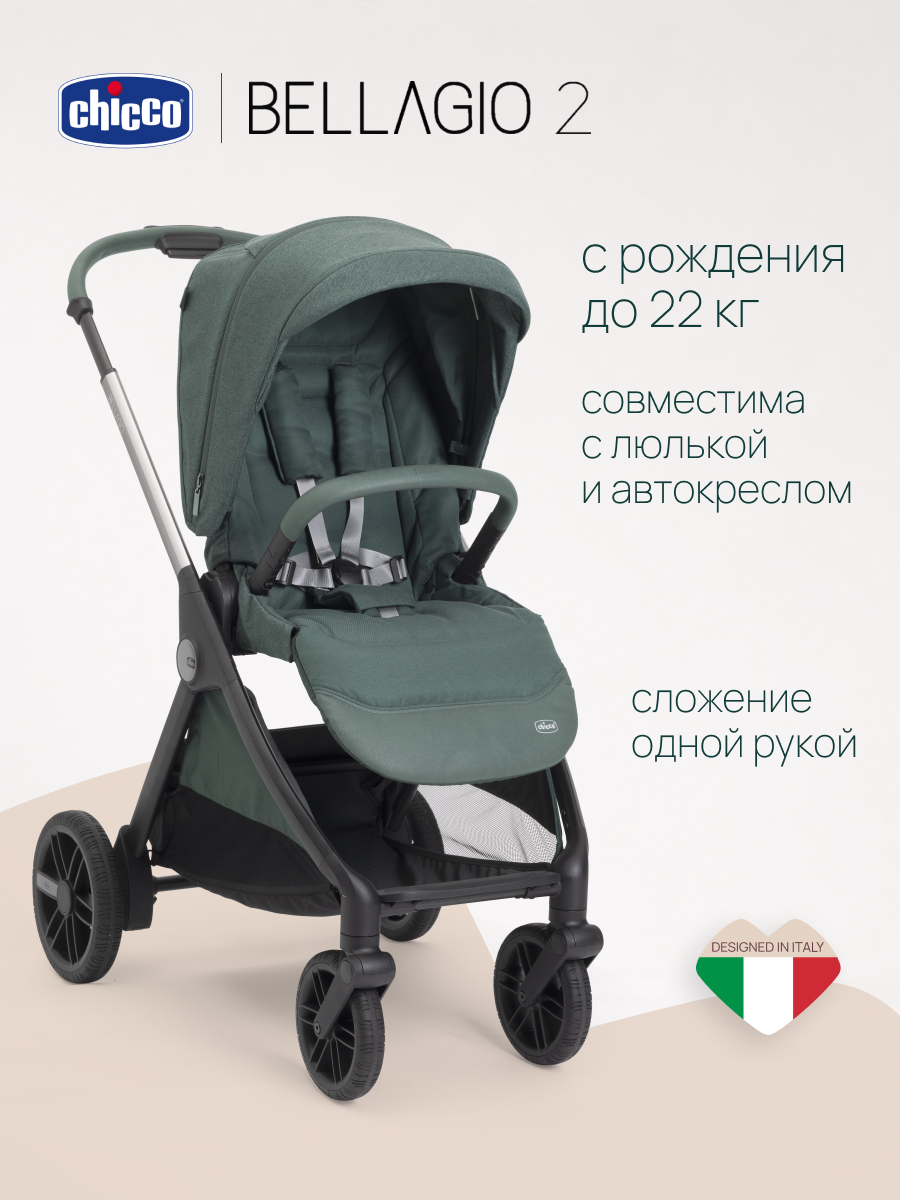 Коляска прогулочная Chicco Bellagio 2 от 0 до 4 лет зеленый - фото 1