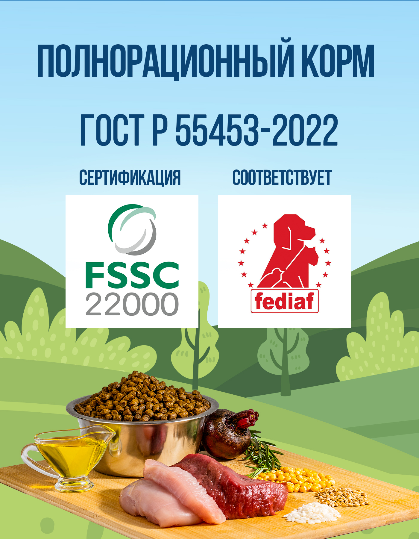 Корм сухой для кошек Profifeed Со вкусом кролика 10кг - фото 2