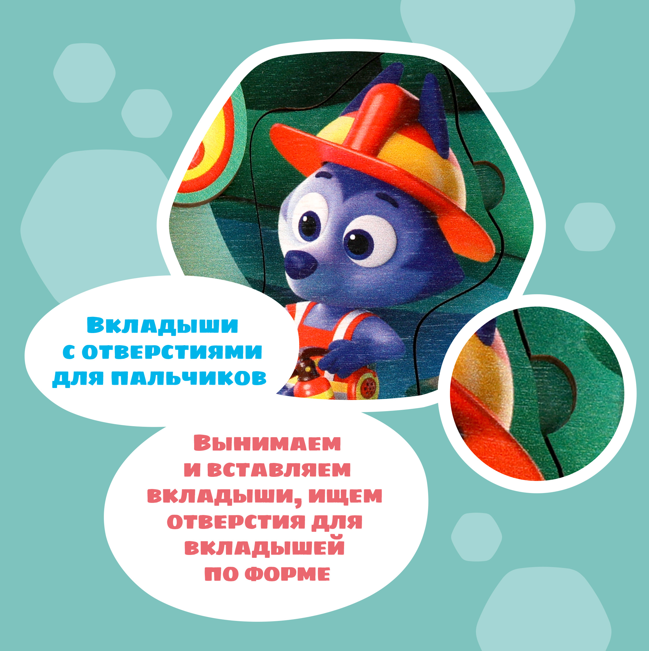 Игрушка Цветняшки бизиборд - фото 3