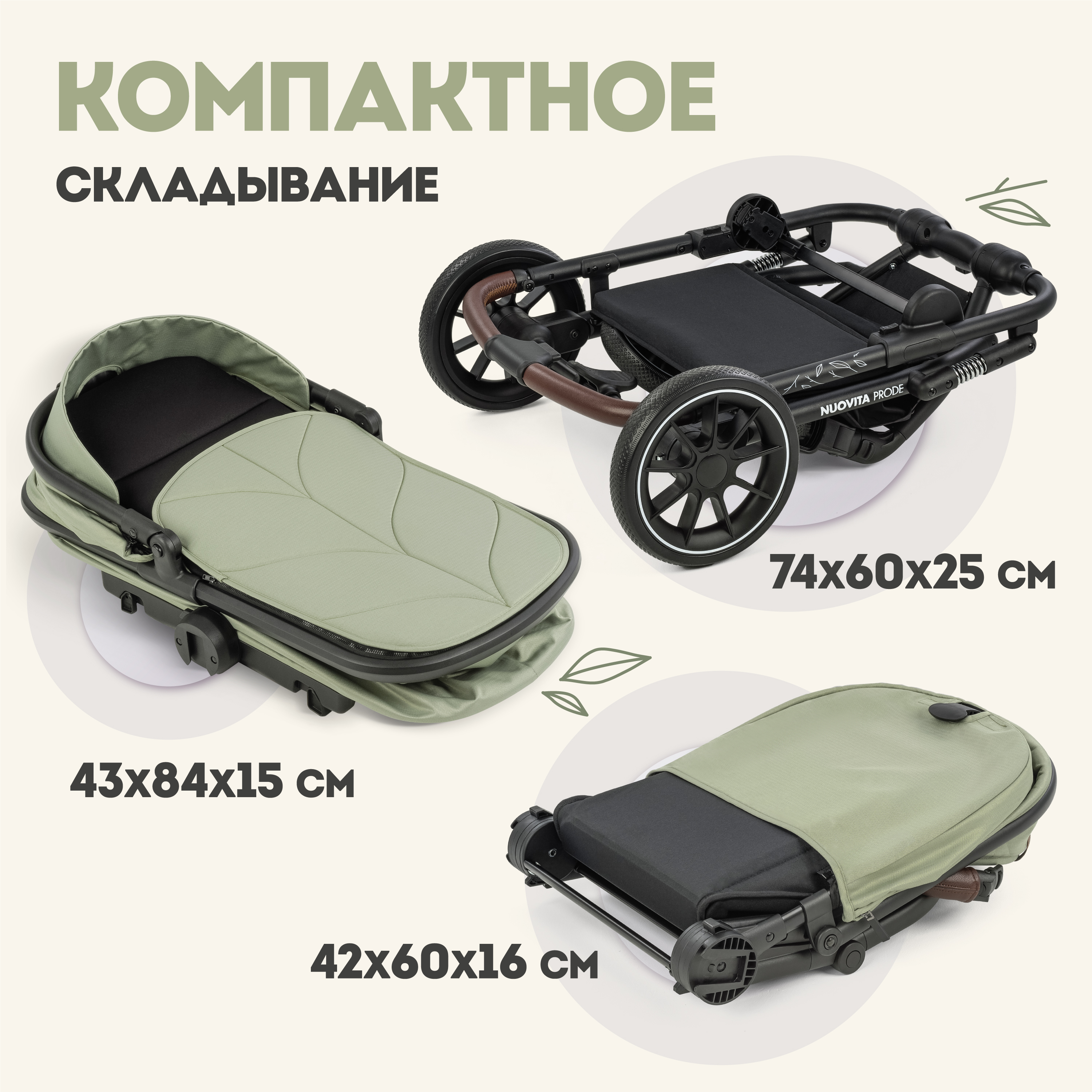 Коляска 2в1 Nuovita хаки - фото 10