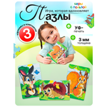 Пазл ГРАТ