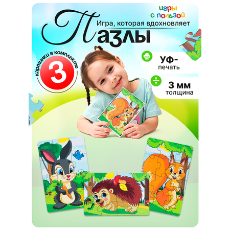 Пазл ГРАТ