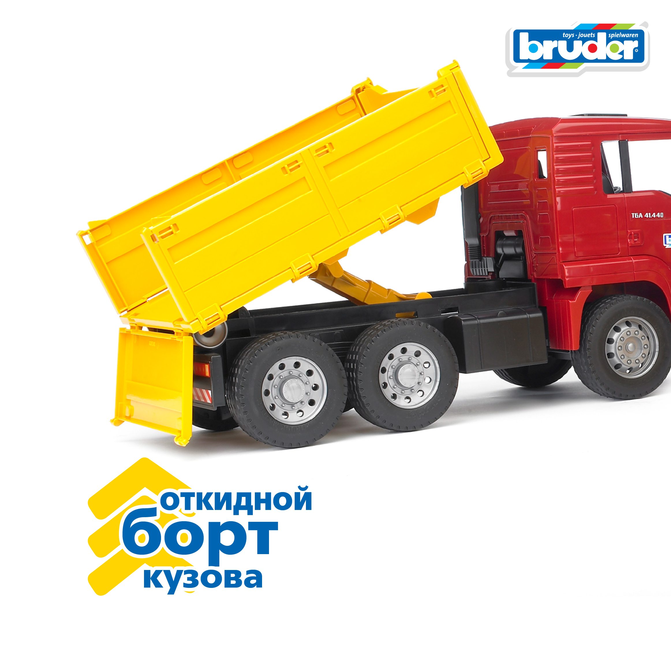 Самосвал Bruder MAN с колёсным бульдозером 1:16 02-752 - фото 5