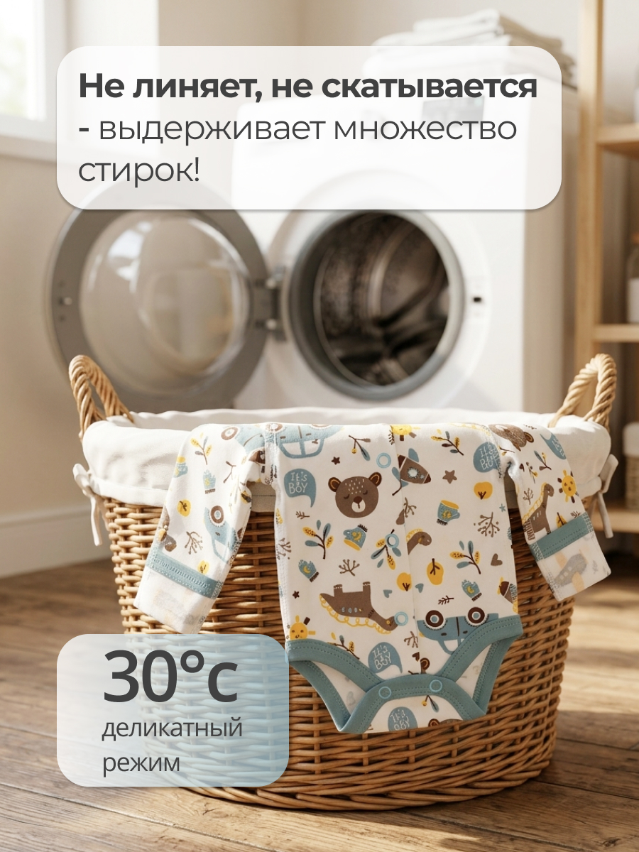 Боди для недоношенных Эскимо 23-704 - фото 5