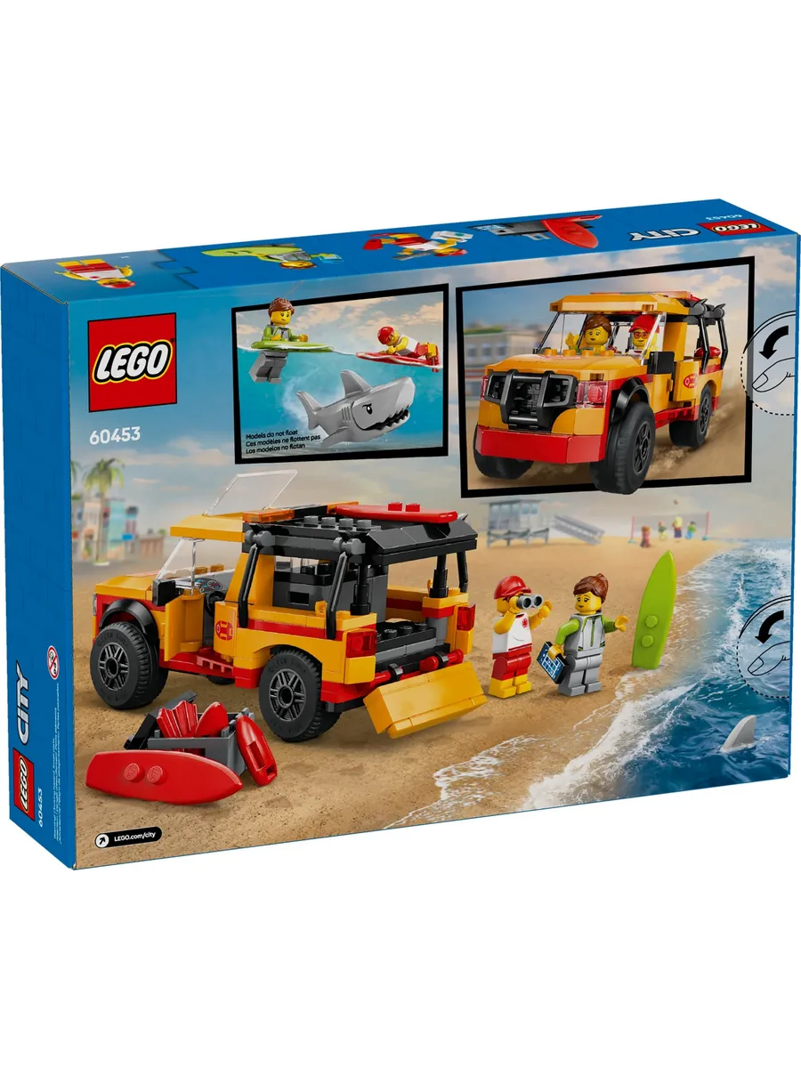 Конструктор LEGO City 214 дет. - фото 3