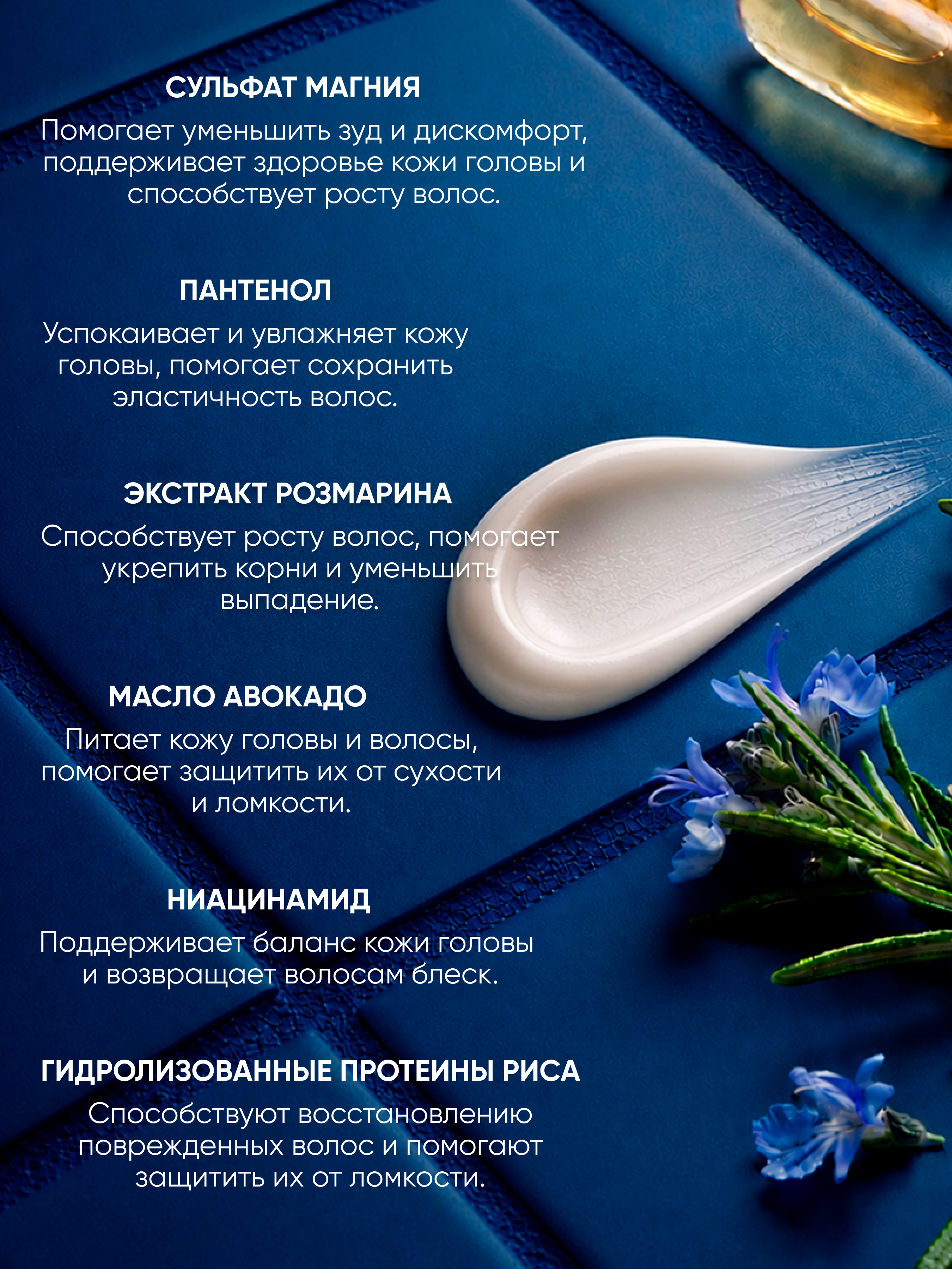 Маска Tashe Professional 250 мл 1 шт. - фото 4