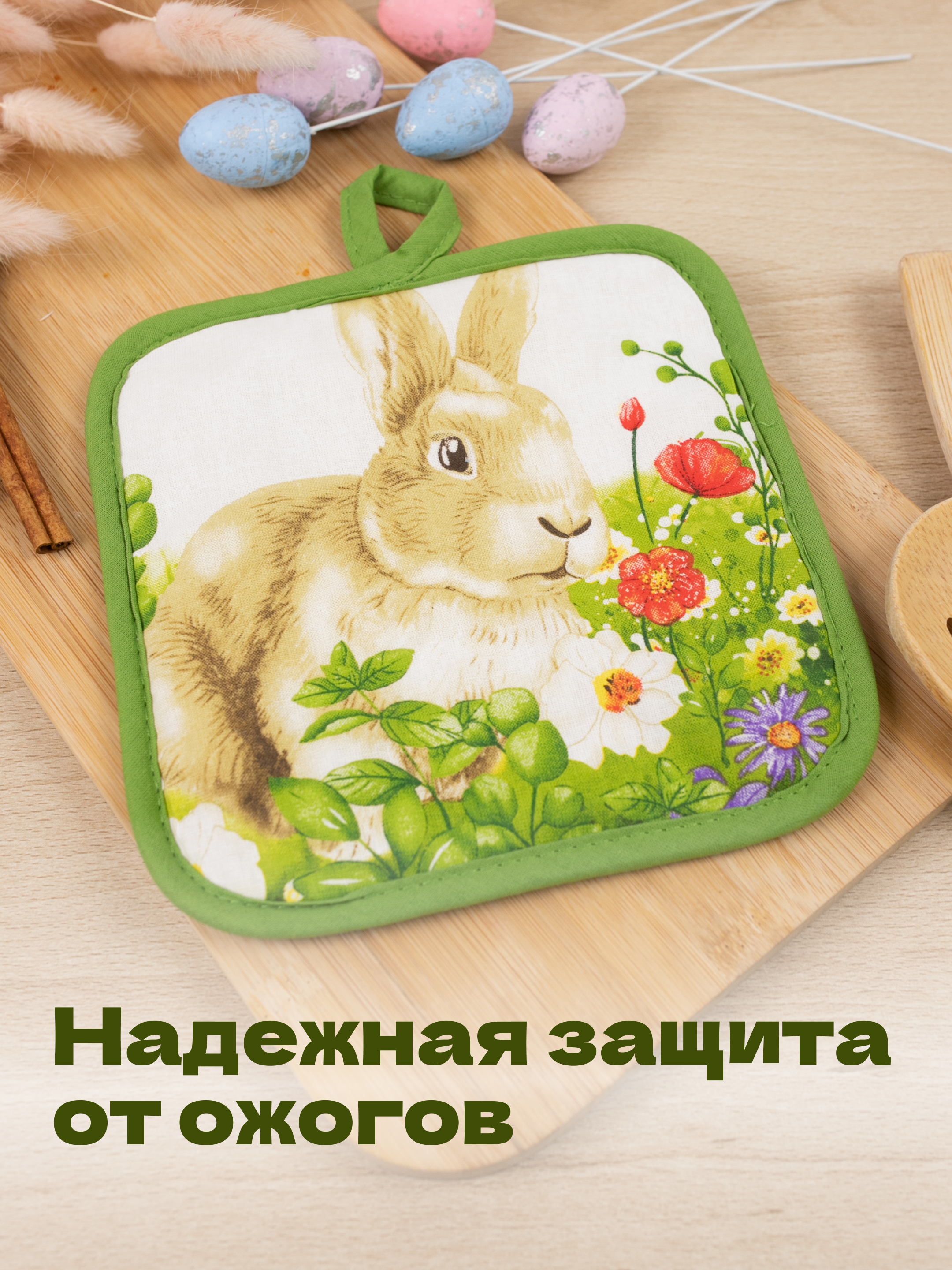 Кухонный комплект Wellness Полли - фото 7