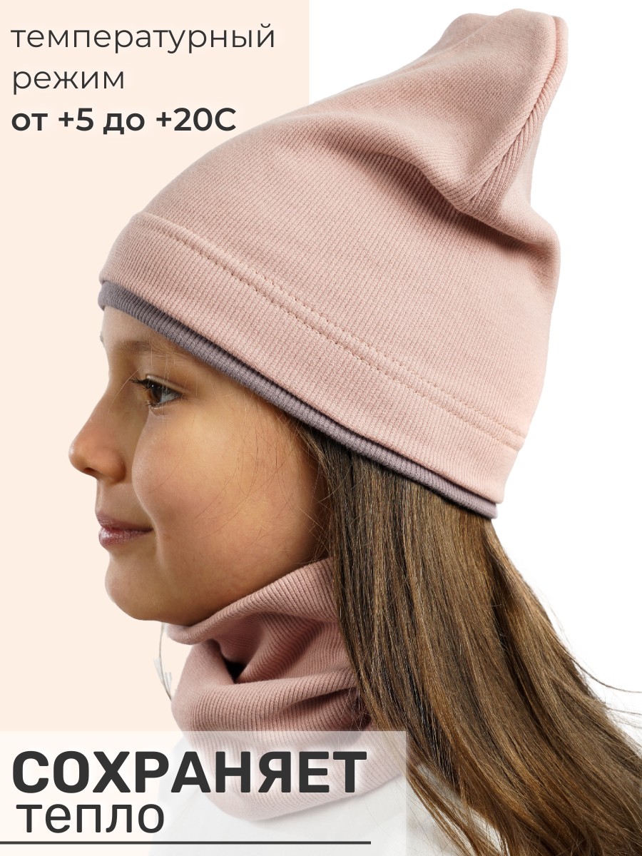 Комплект ПриКиндер U-A211 Цвет: Пудра/сиреневый - фото 6