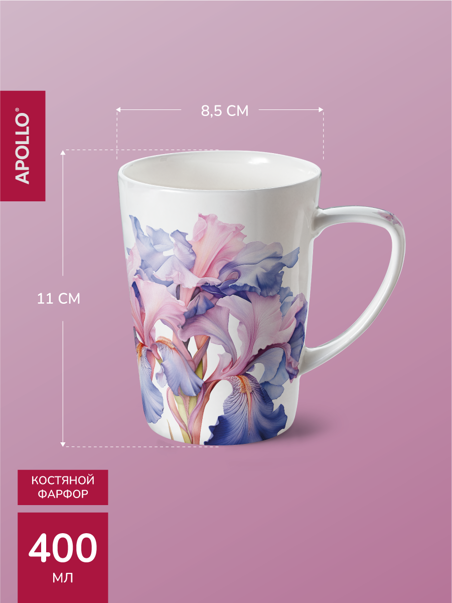 Набор кружек APOLLO 400 мл 2 предмета - фото 4