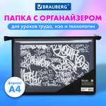 Папка для тетрадей Brauberg А4