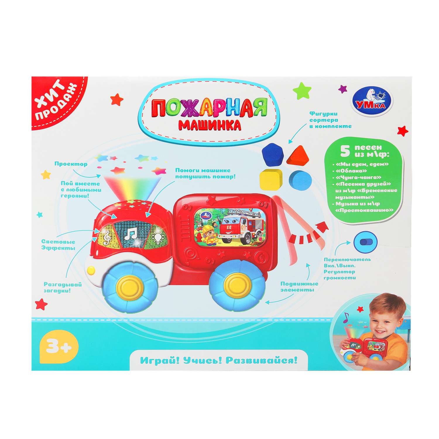 Игрушка УМка сортер Машина - фото 7