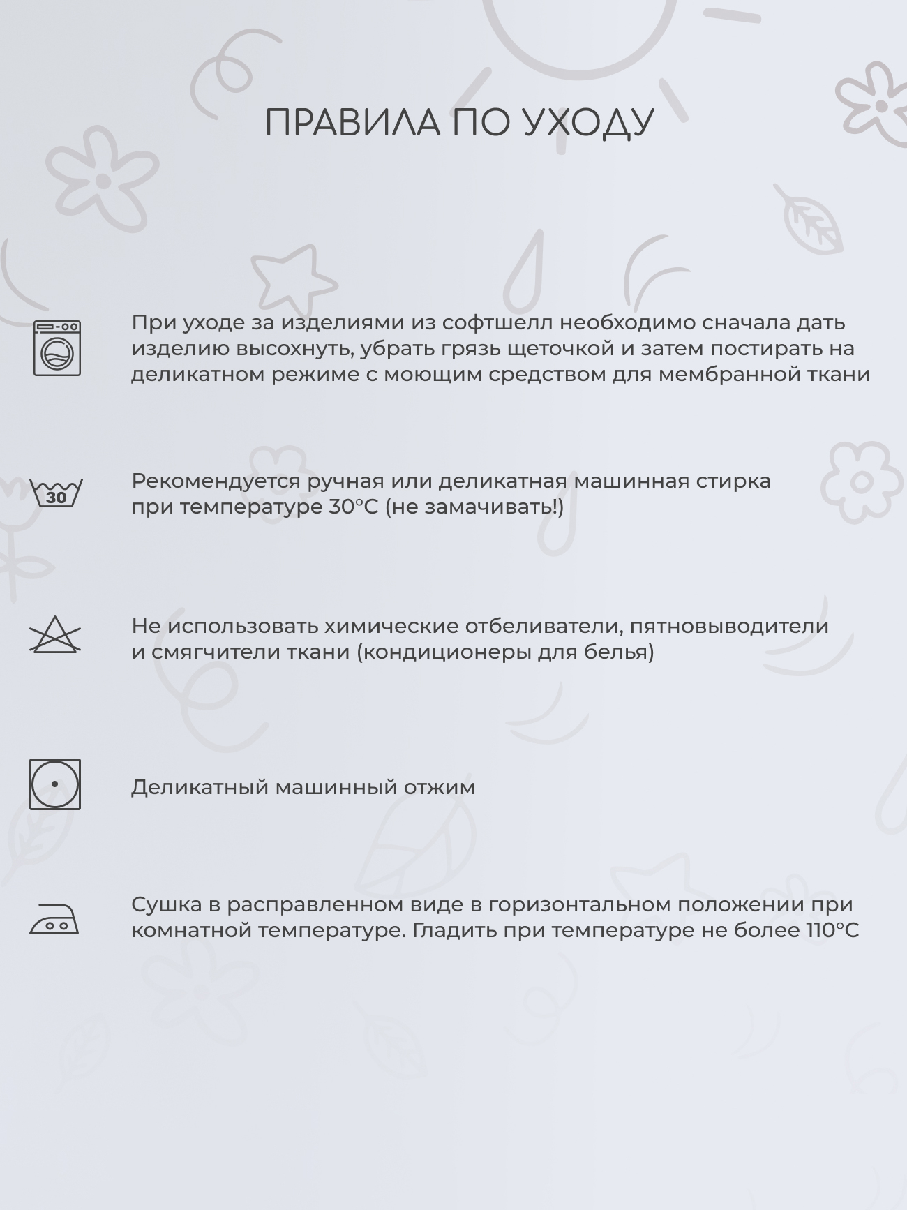 Комбинезон Rant 4640575304170 - фото 4