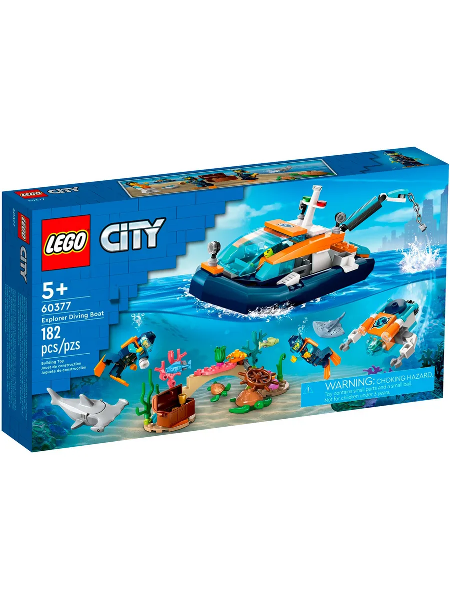 Конструктор LEGO City 182 дет. - фото 1