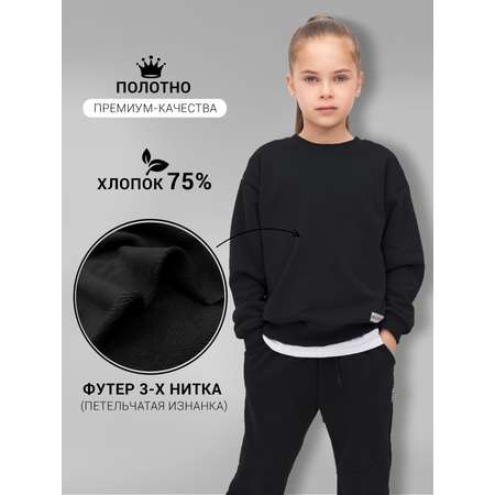 Костюм ULTRA
