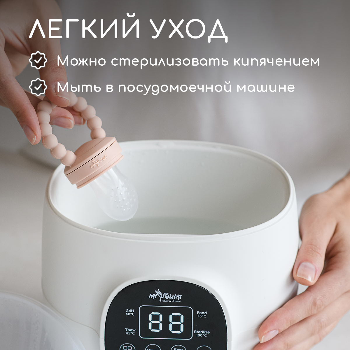 Ниблер Miyoumi - фото 10