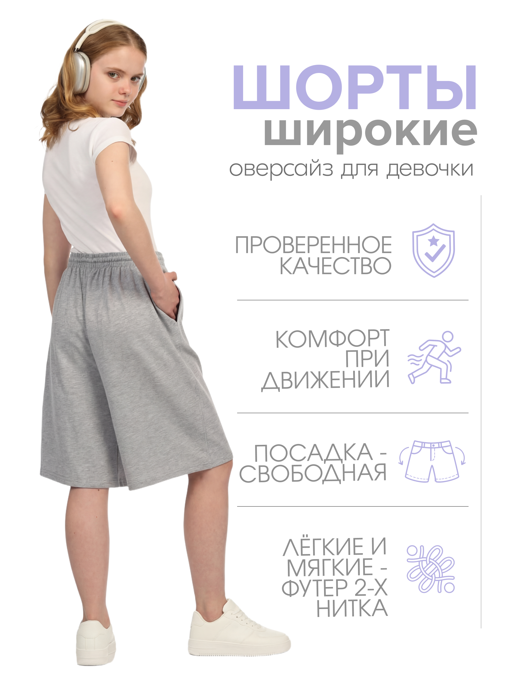 Шорты N.O.A. 11513-1 - фото 8