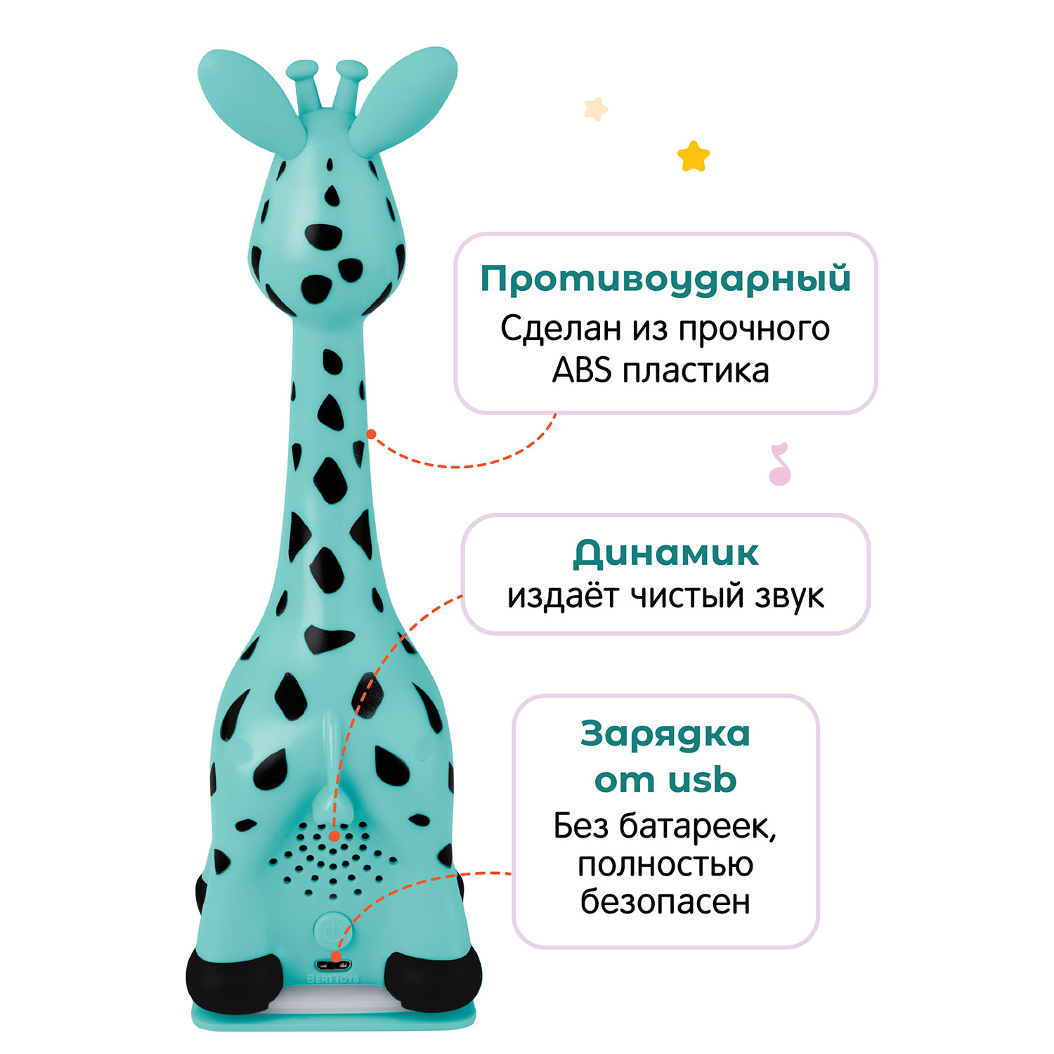 Игрушка BertToys развивающий центр - фото 13