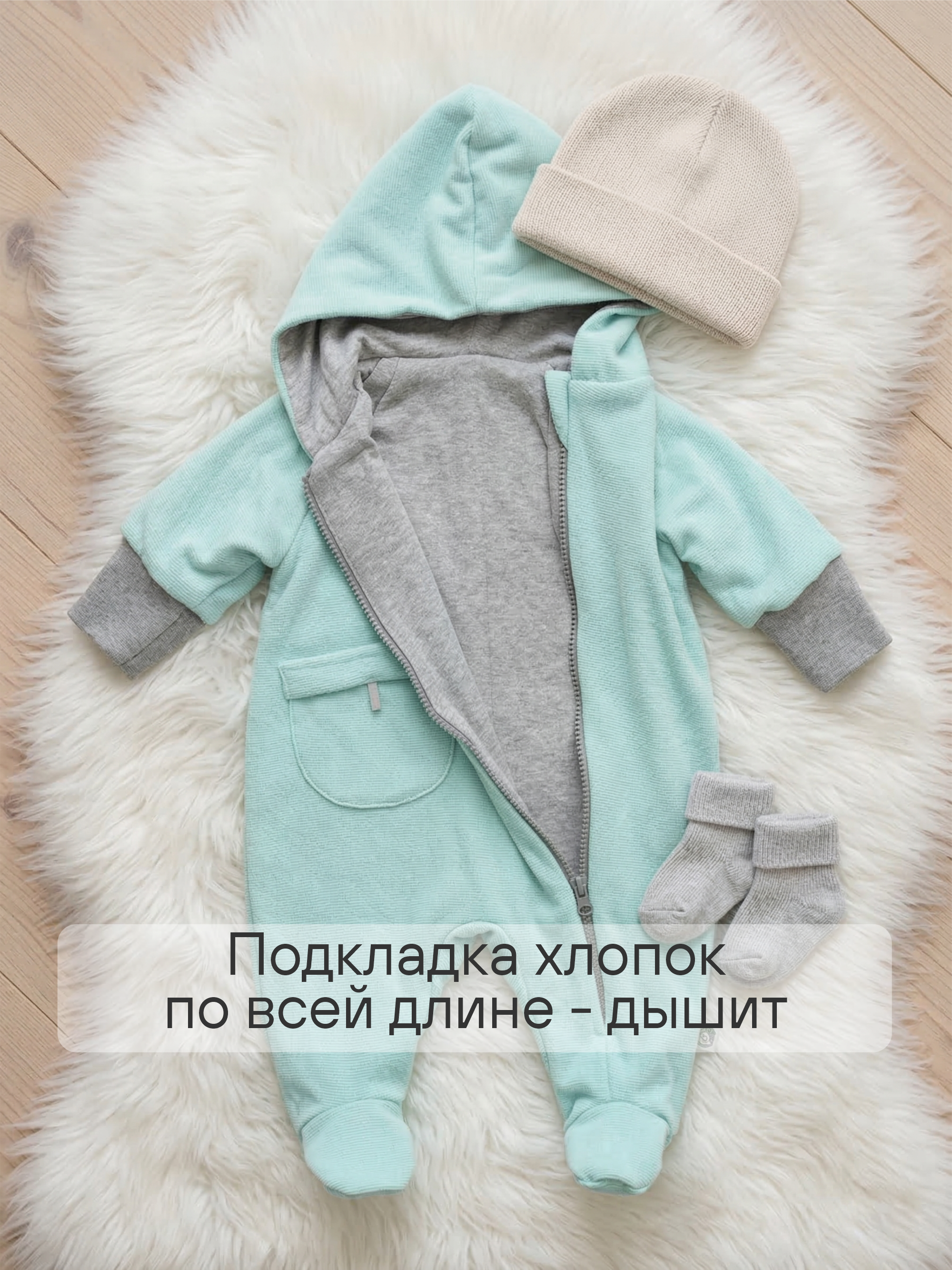 Комбинезон СОННЫЙ ГНОМИК 2032/30 - фото 5