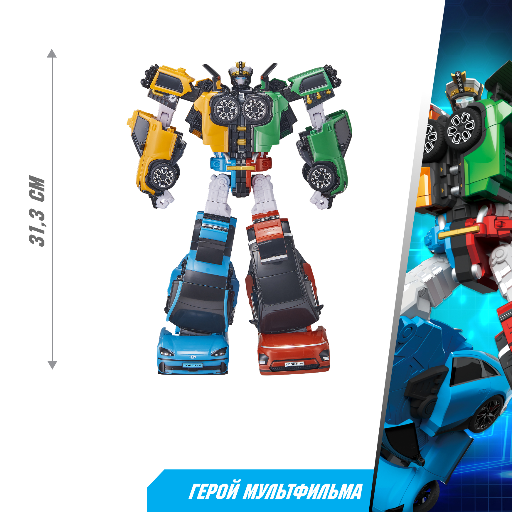 Фигурка ТОБОТ Робот трансформер ТЕТРАН NEW - фото 2