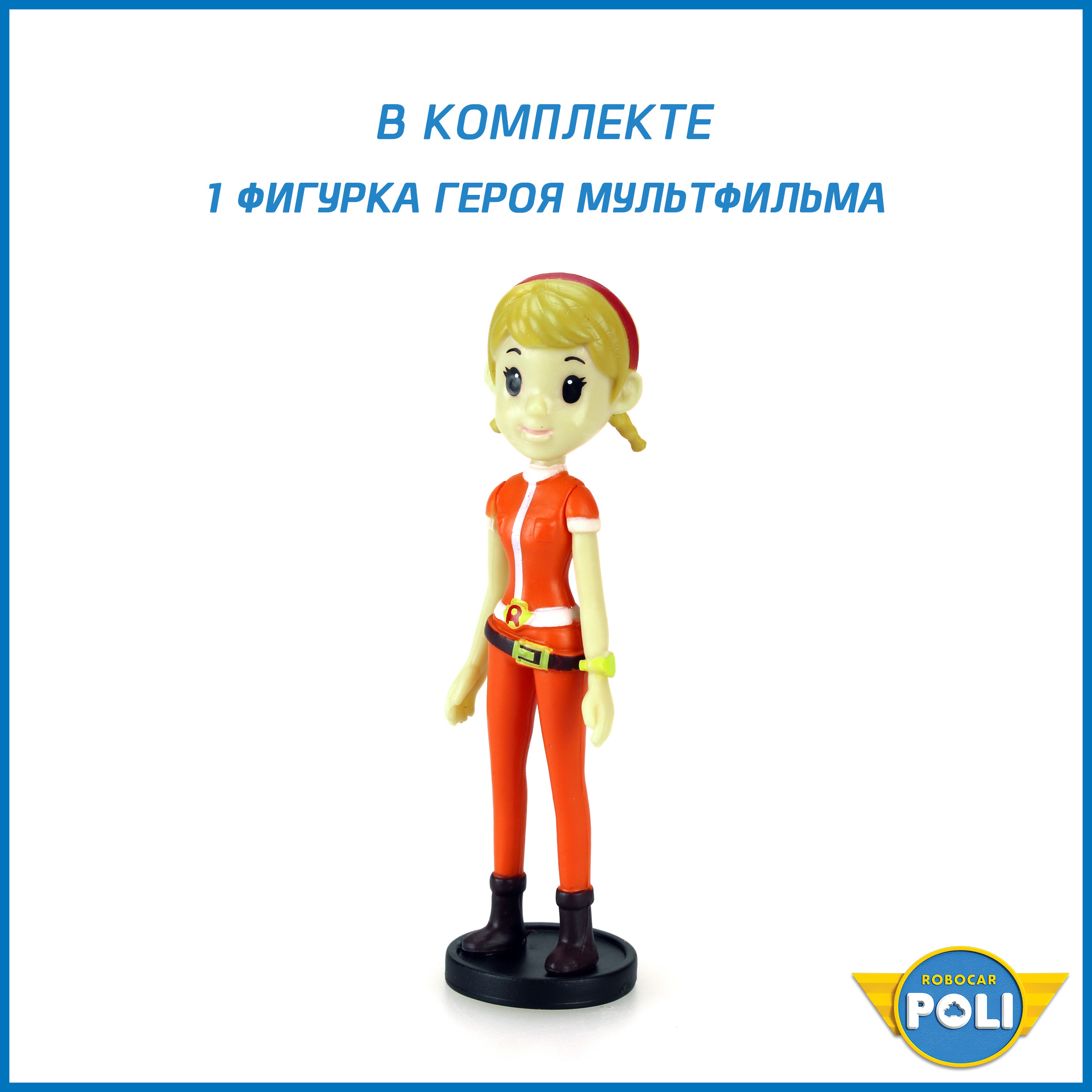 Игровой набор РОБОКАР ПОЛИ Поли штаб-квартира - фото 14