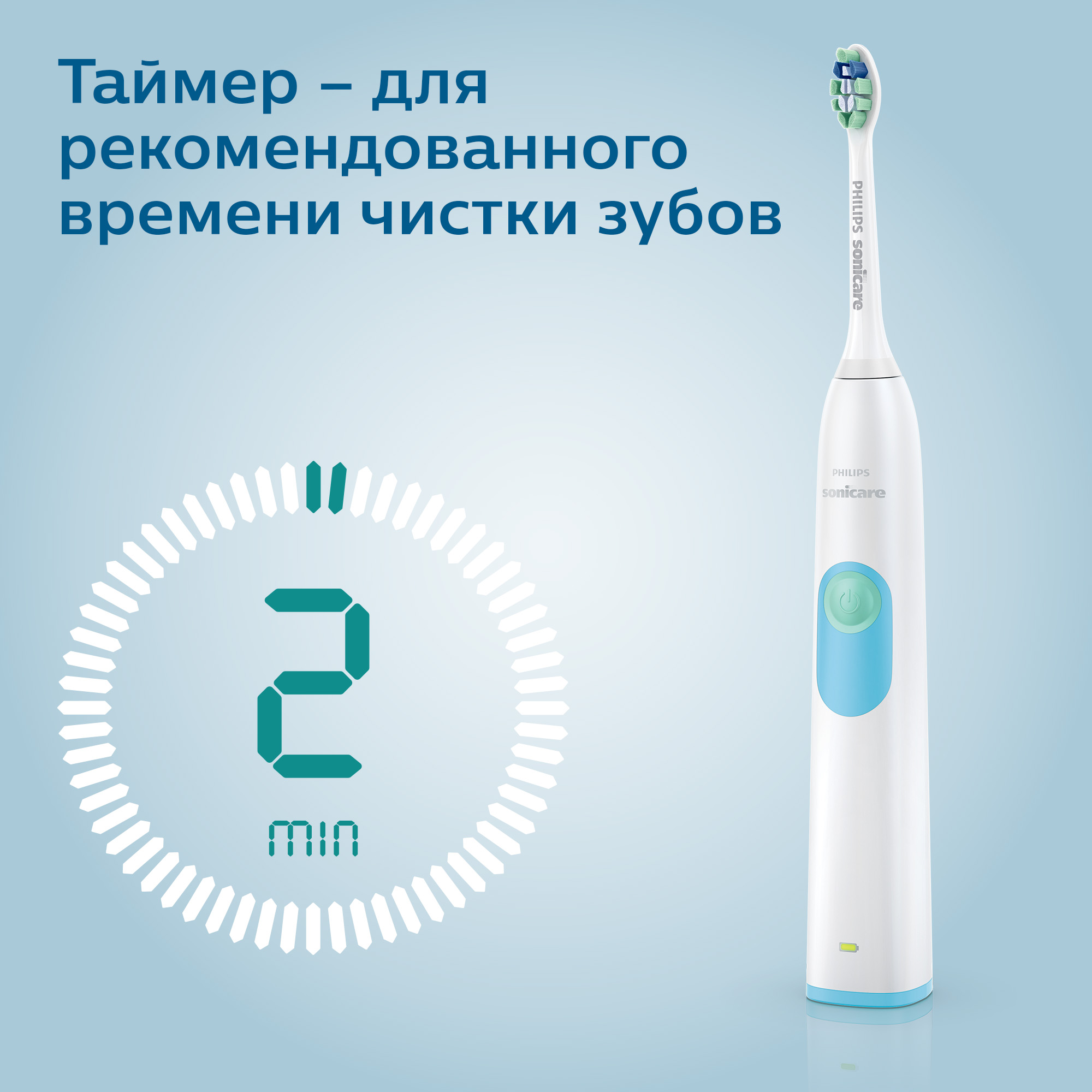 Зубная щетка электрическая Philips - фото 7