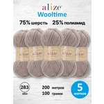 Пряжа для вязания Alize 100г 200м 5шт
