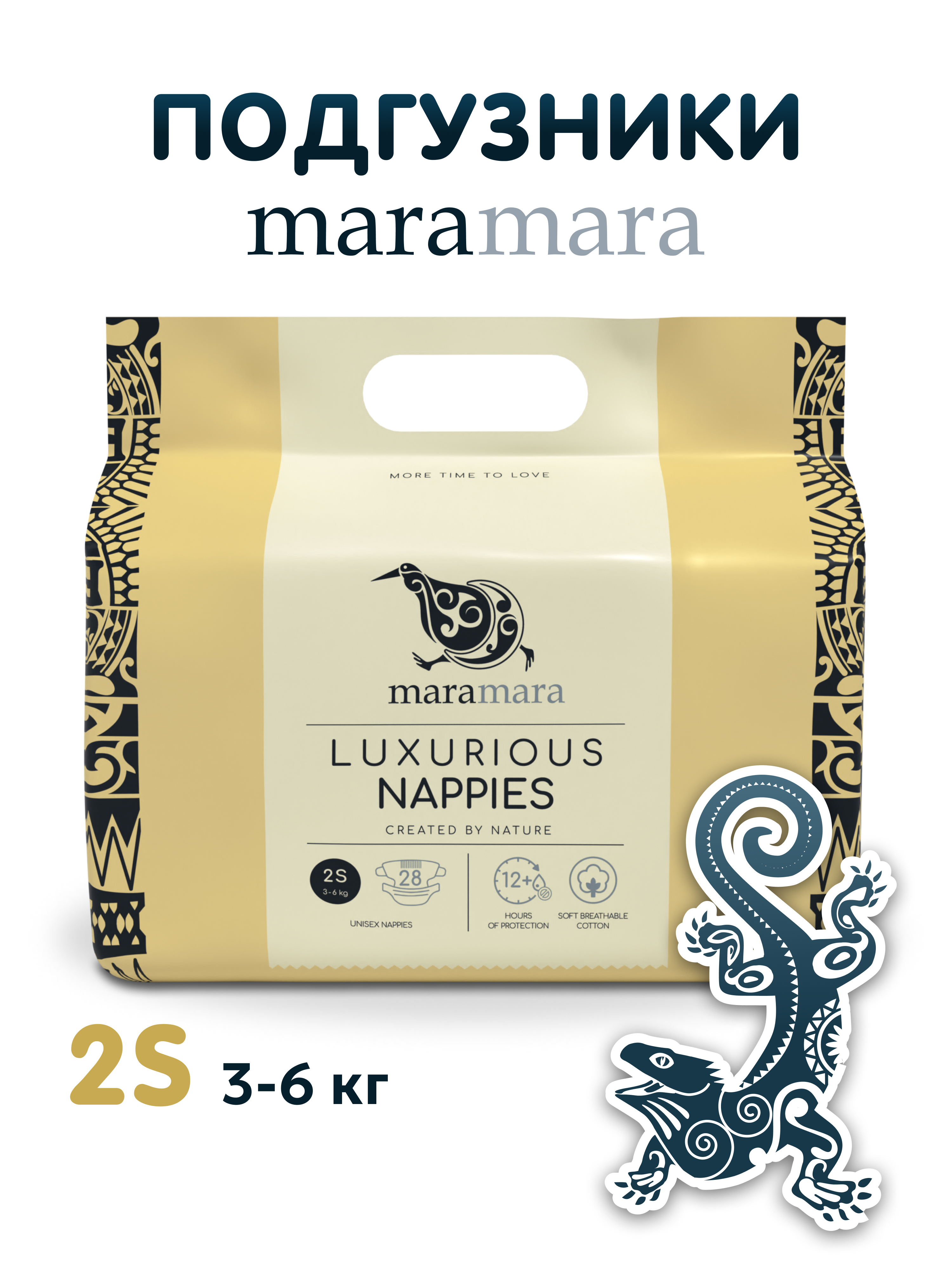 Подгузники Maramara S (3-6 кг) 28 шт. - фото 1