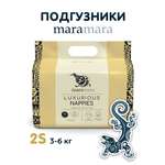 Подгузники Maramara S (3-6 кг) 28 шт.