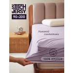 Простыня Mrs.Stretch Mr.Jersy Лиловый 90 x 200 см на резинке