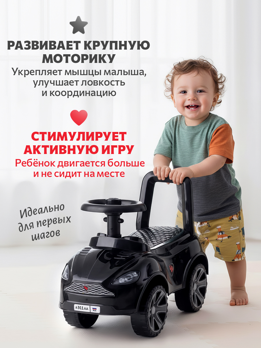 Пушкар Green Plast Толокар детская машинка черный - фото 3